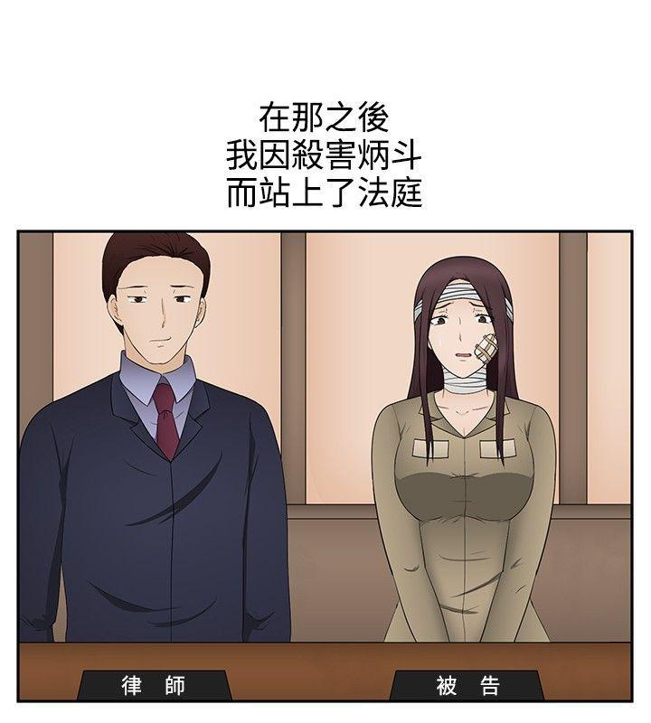 43423漫画韩漫全集-第15话无删减无遮挡章节图片 