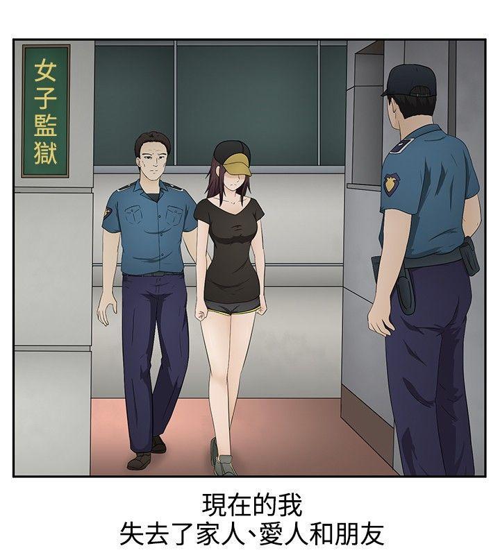 43423漫画韩漫全集-第15话无删减无遮挡章节图片 