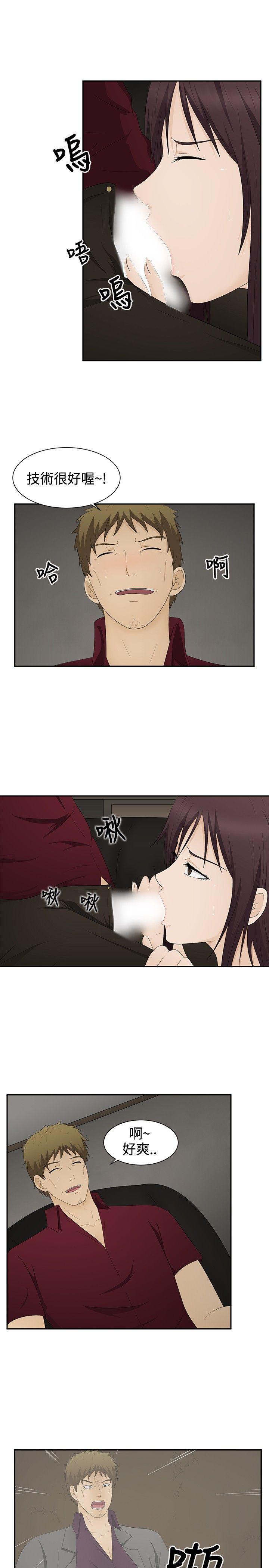 43423漫画韩漫全集-第15话无删减无遮挡章节图片 