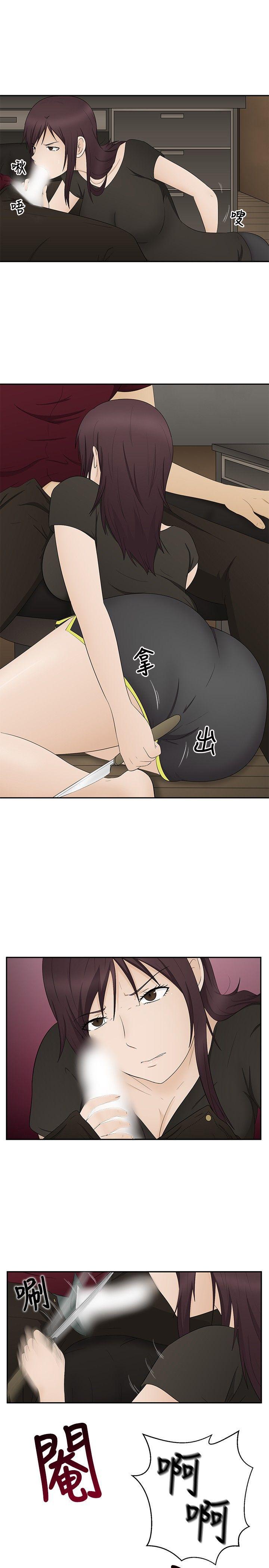 43423漫画韩漫全集-第15话无删减无遮挡章节图片 