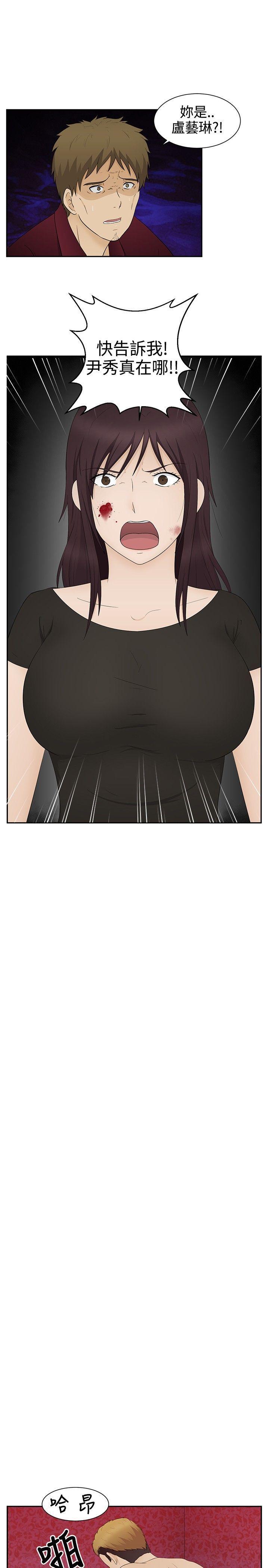 43423漫画韩漫全集-第15话无删减无遮挡章节图片 