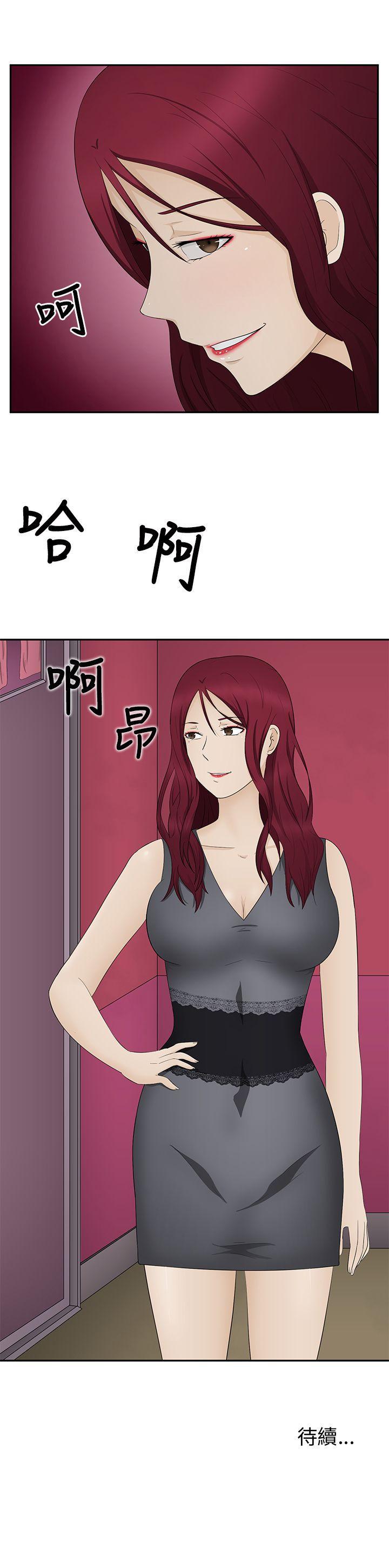 43423漫画韩漫全集-第15话无删减无遮挡章节图片 