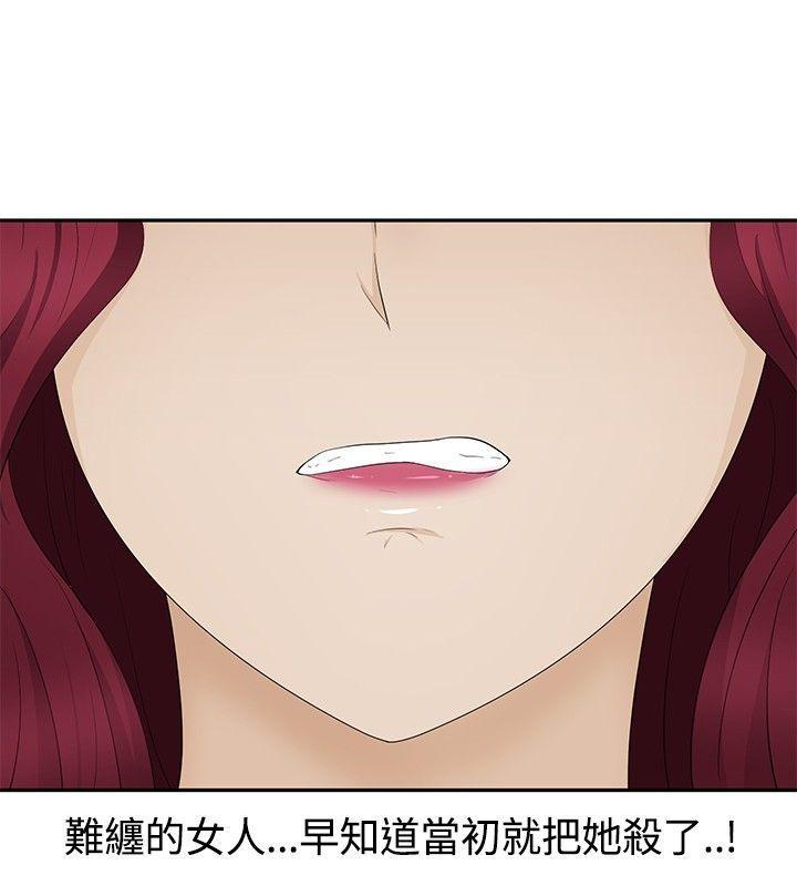 43423漫画韩漫全集-第16话无删减无遮挡章节图片 