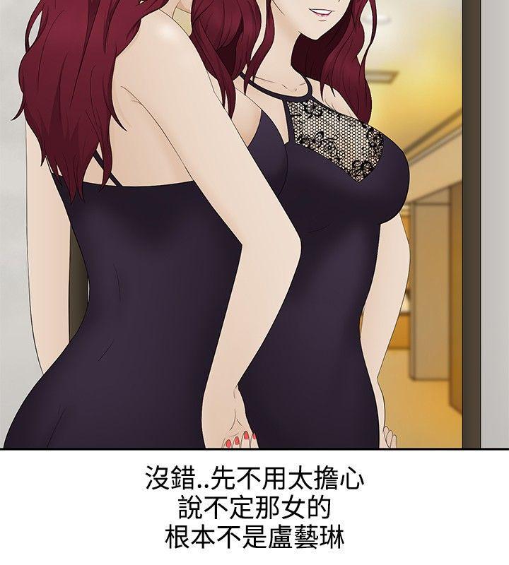 43423漫画韩漫全集-第16话无删减无遮挡章节图片 