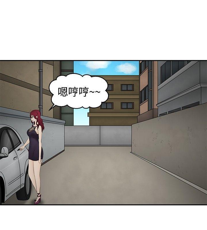 43423漫画韩漫全集-第16话无删减无遮挡章节图片 