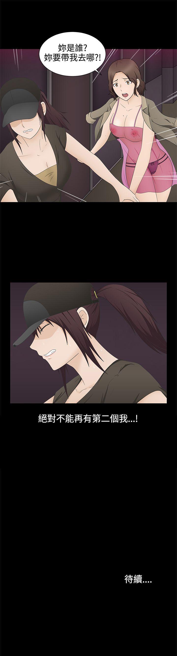43423漫画韩漫全集-第16话无删减无遮挡章节图片 