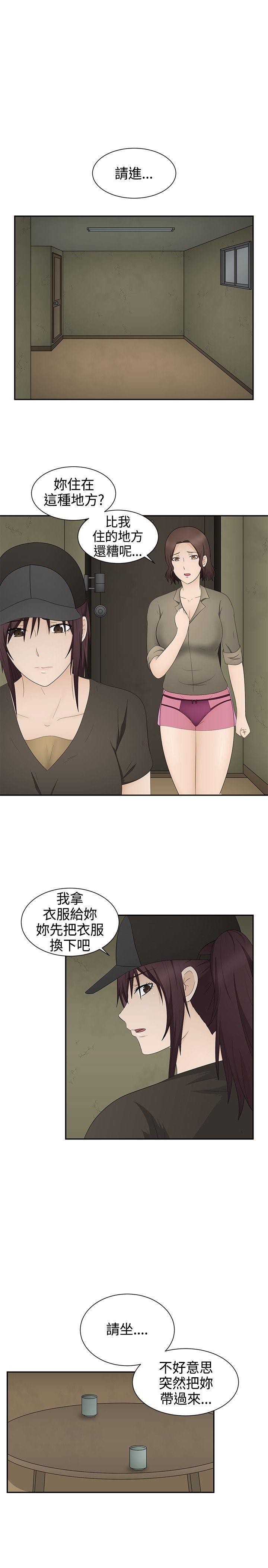 43423漫画韩漫全集-第17话无删减无遮挡章节图片 