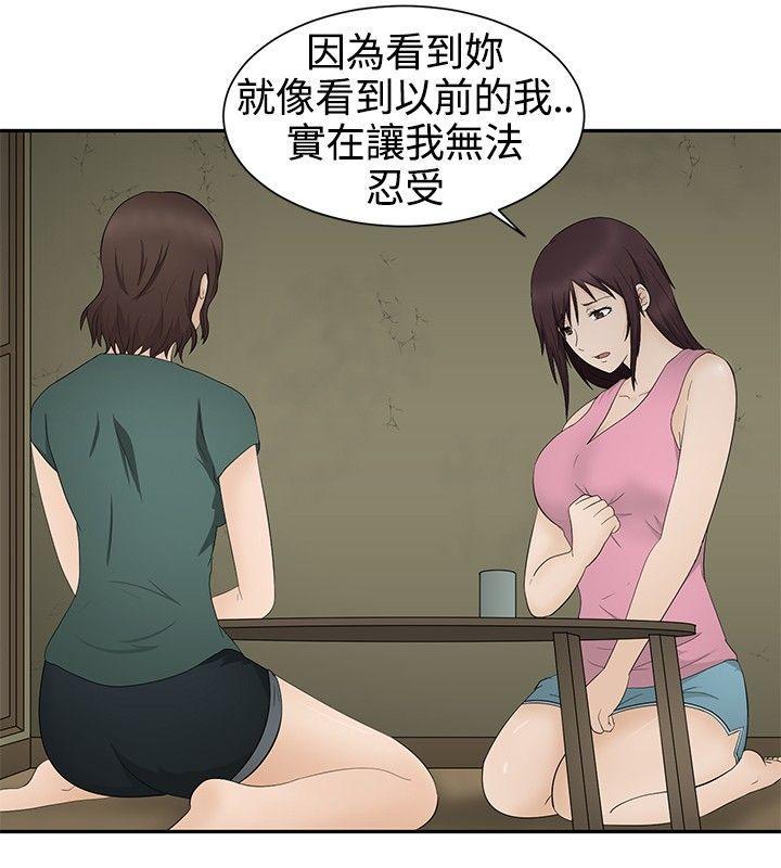 43423漫画韩漫全集-第17话无删减无遮挡章节图片 