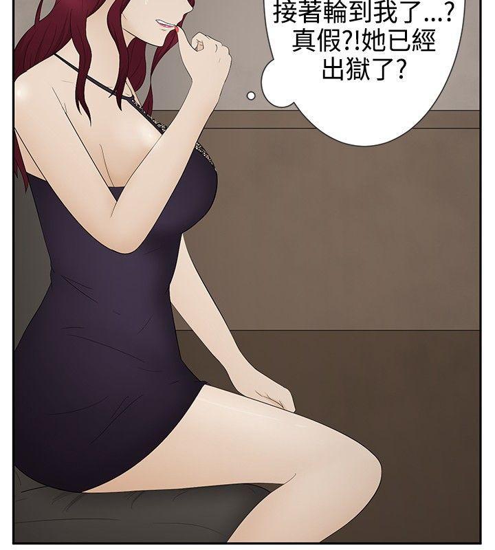 43423漫画韩漫全集-第17话无删减无遮挡章节图片 