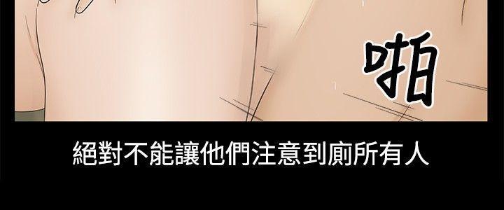 43423漫画韩漫全集-第17话无删减无遮挡章节图片 