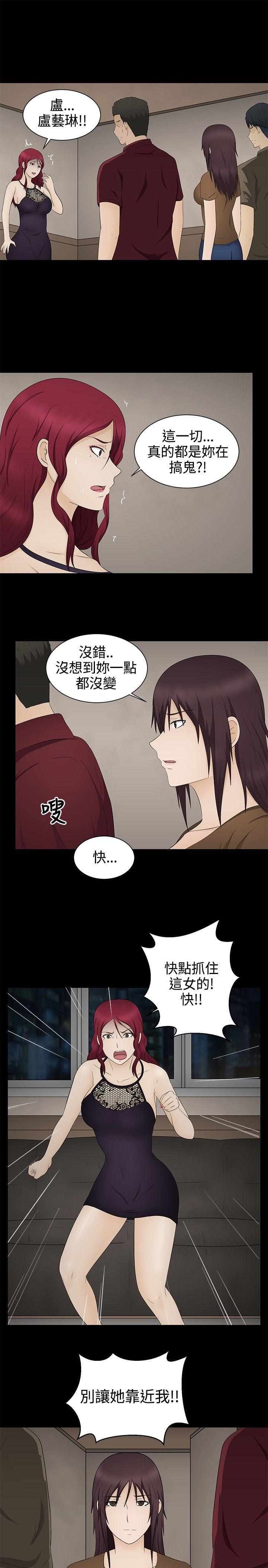 43423漫画韩漫全集-第17话无删减无遮挡章节图片 