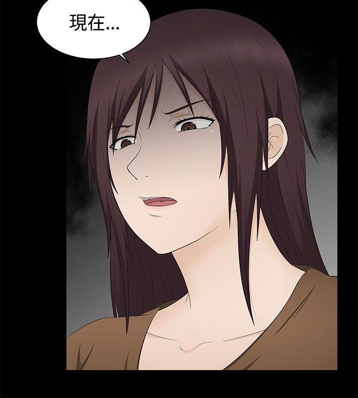 43423漫画韩漫全集-第17话无删减无遮挡章节图片 