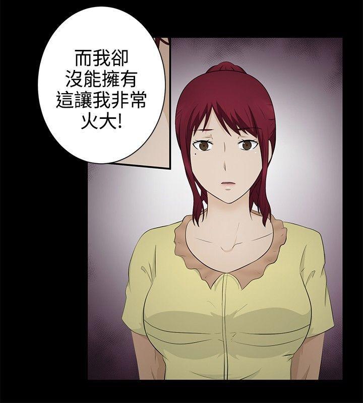 43423漫画韩漫全集-第18话无删减无遮挡章节图片 