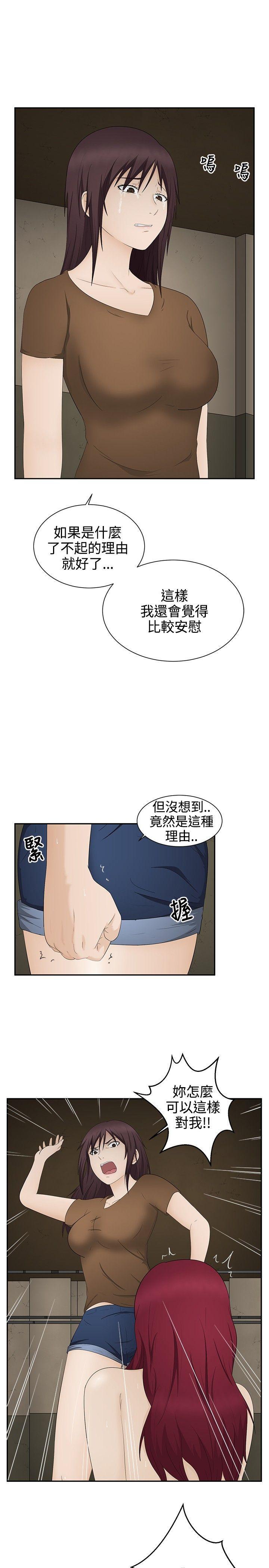 43423漫画韩漫全集-第18话无删减无遮挡章节图片 