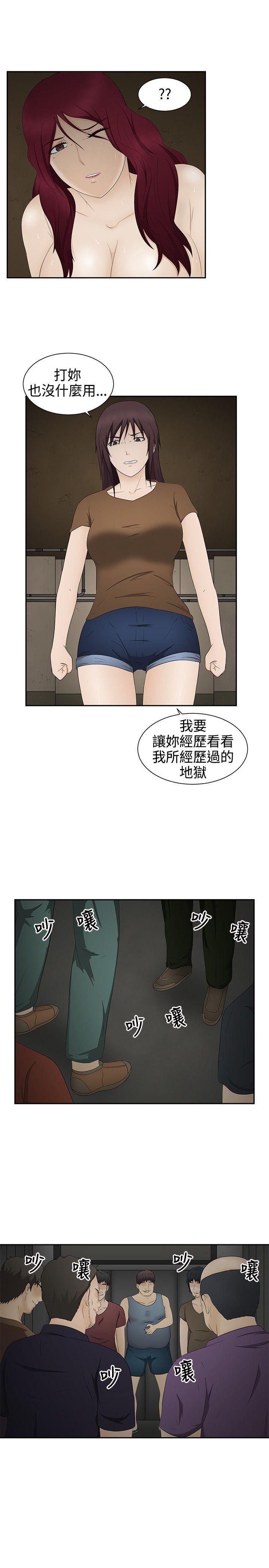 43423漫画韩漫全集-第18话无删减无遮挡章节图片 