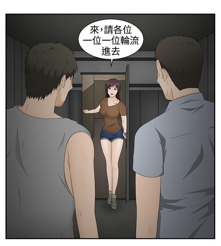 43423漫画韩漫全集-第18话无删减无遮挡章节图片 
