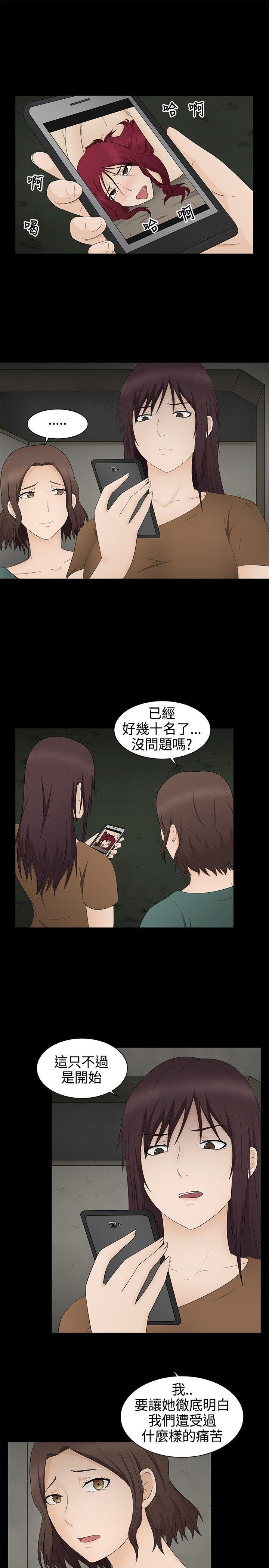 43423漫画韩漫全集-第18话无删减无遮挡章节图片 