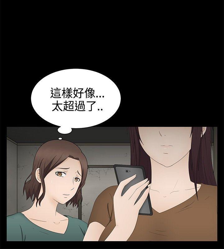 43423漫画韩漫全集-第18话无删减无遮挡章节图片 