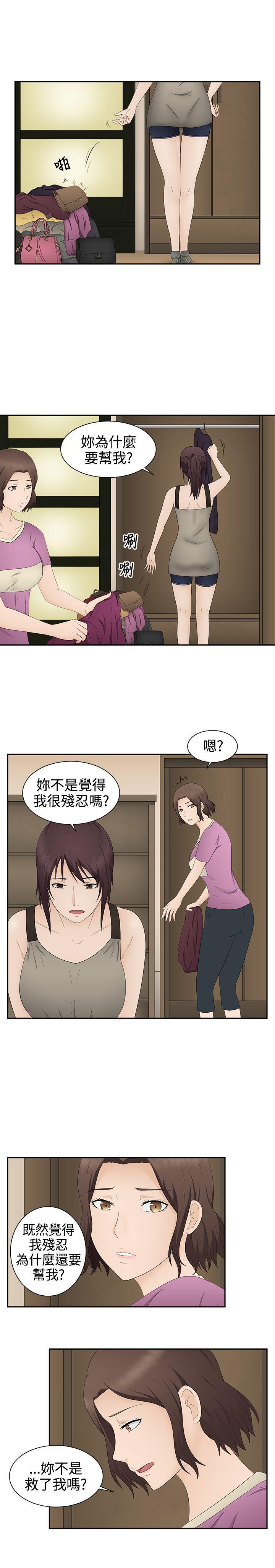 43423漫画韩漫全集-第19话无删减无遮挡章节图片 