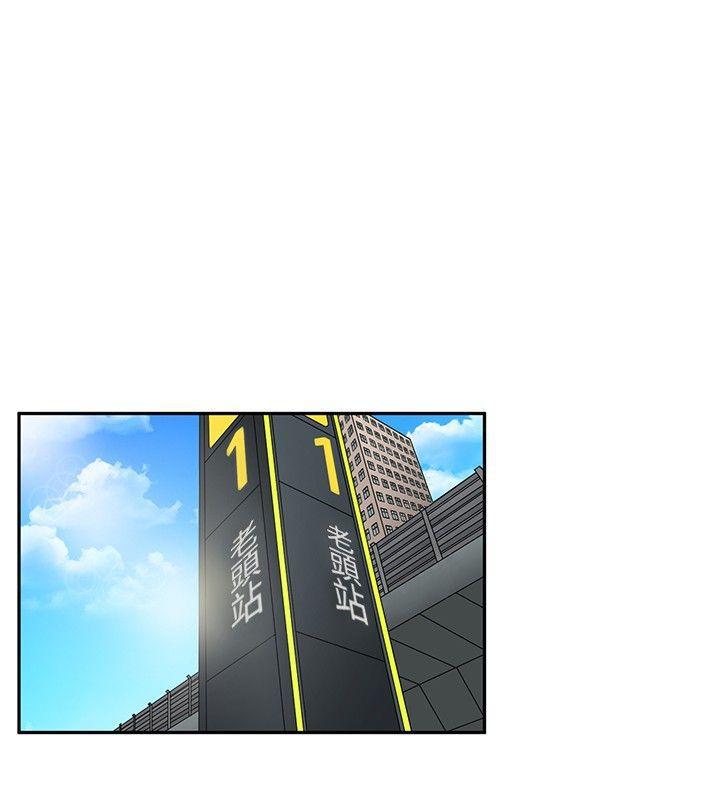 43423漫画韩漫全集-第19话无删减无遮挡章节图片 