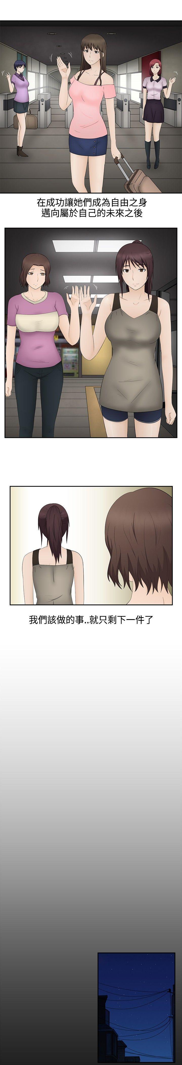 43423漫画韩漫全集-第19话无删减无遮挡章节图片 