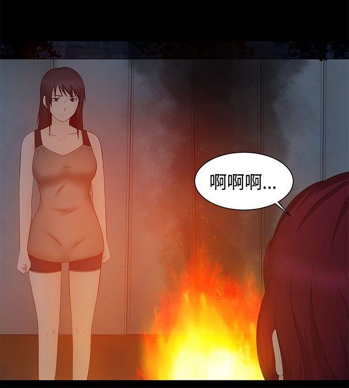 43423漫画韩漫全集-第19话无删减无遮挡章节图片 
