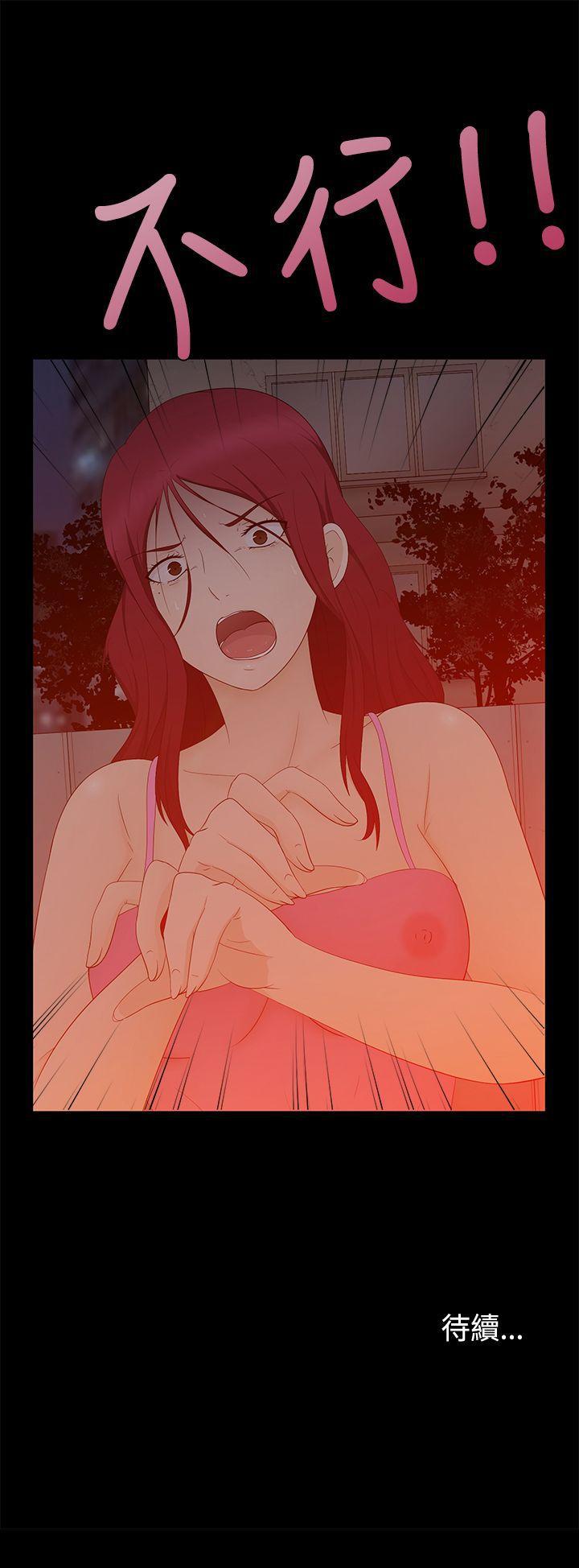 43423漫画韩漫全集-第19话无删减无遮挡章节图片 