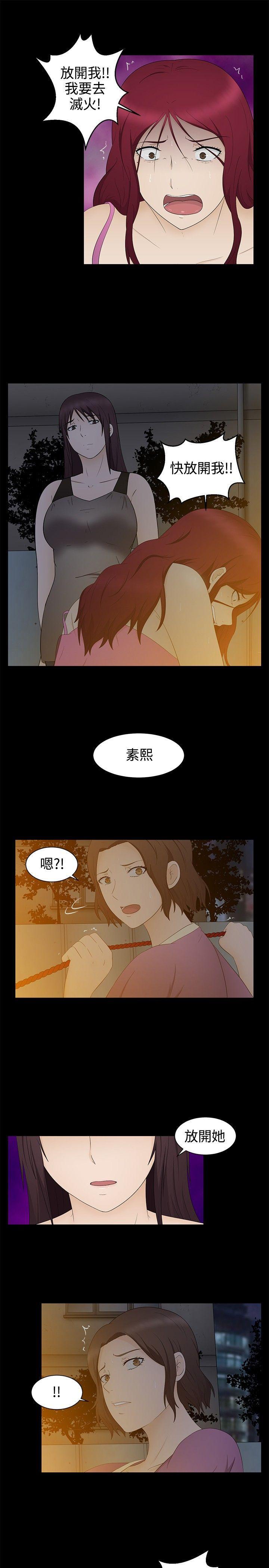 43423漫画韩漫全集-最终话无删减无遮挡章节图片 