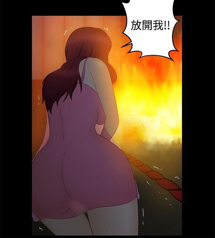 43423漫画韩漫全集-最终话无删减无遮挡章节图片 