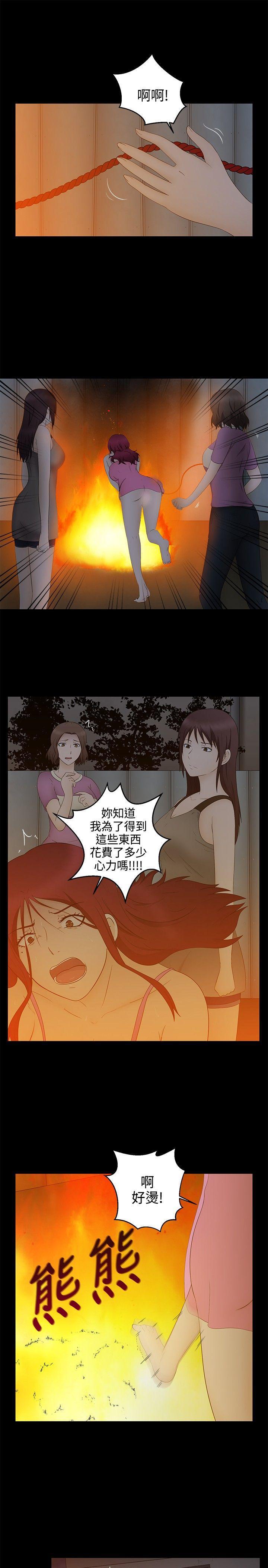 43423漫画韩漫全集-最终话无删减无遮挡章节图片 