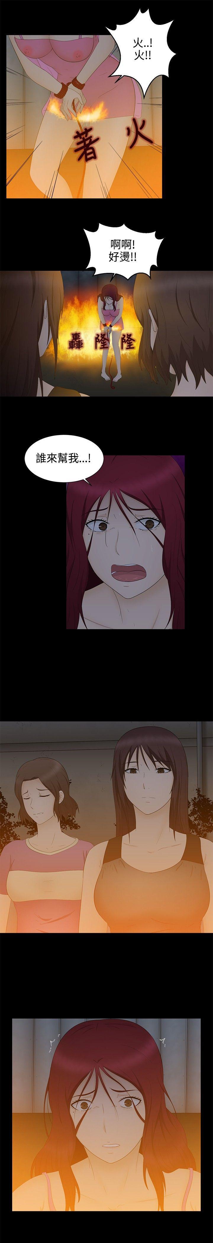 43423漫画韩漫全集-最终话无删减无遮挡章节图片 