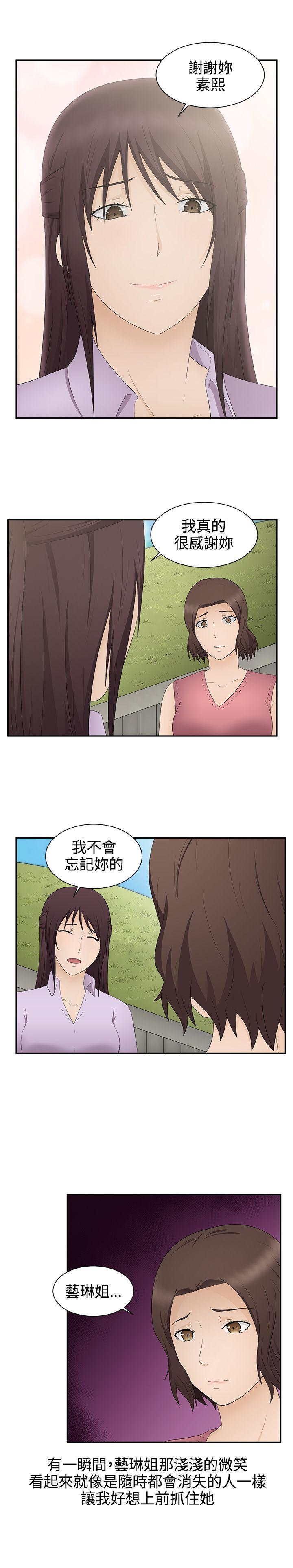 43423漫画韩漫全集-最终话无删减无遮挡章节图片 