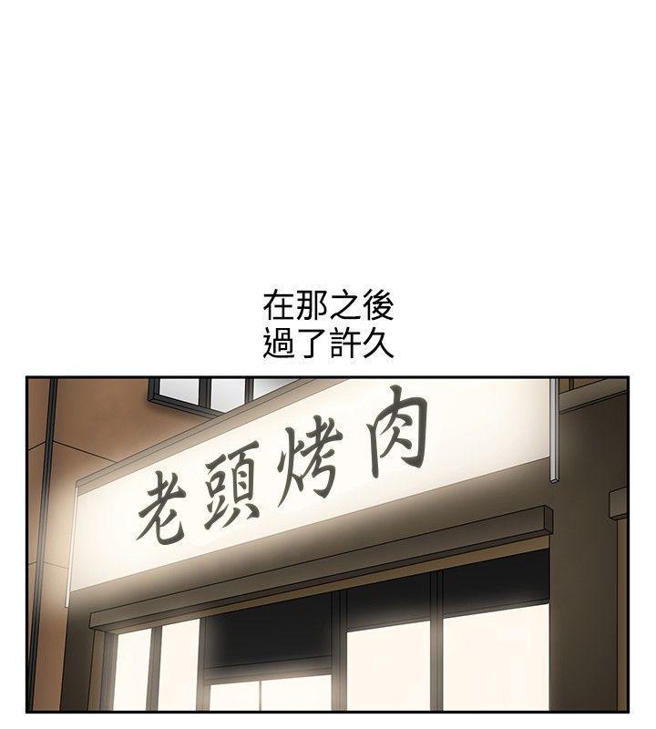 43423漫画韩漫全集-最终话无删减无遮挡章节图片 