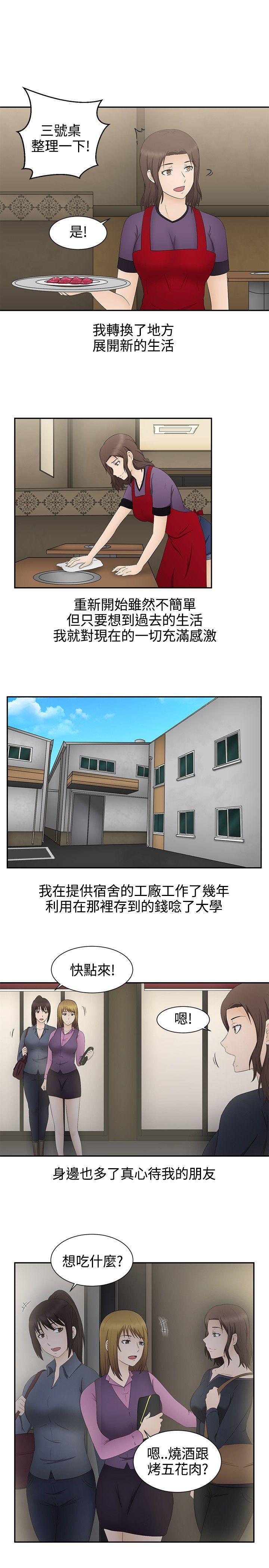 43423漫画韩漫全集-最终话无删减无遮挡章节图片 