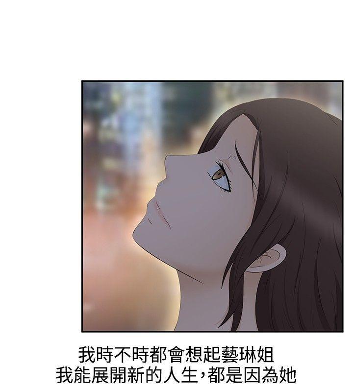43423漫画韩漫全集-最终话无删减无遮挡章节图片 