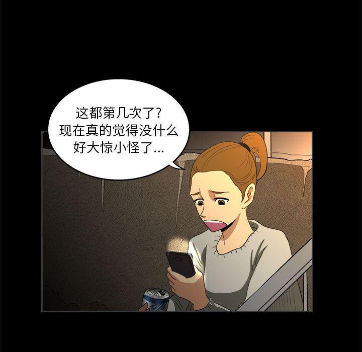 恶魔高校漫画韩漫全集-1无删减无遮挡章节图片 
