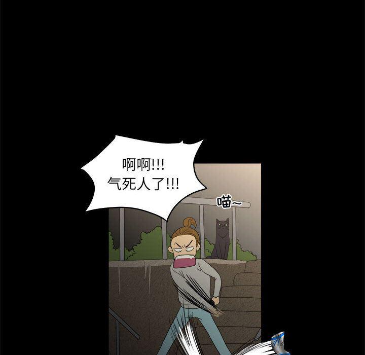恶魔高校漫画韩漫全集-1无删减无遮挡章节图片 