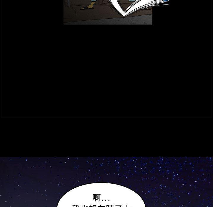 恶魔高校漫画韩漫全集-1无删减无遮挡章节图片 