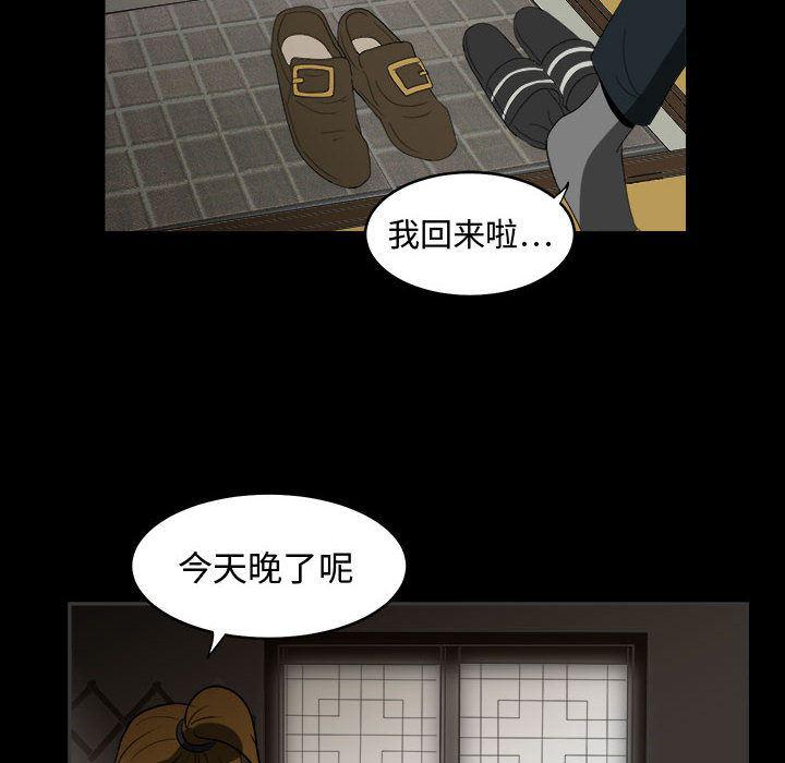 恶魔高校漫画韩漫全集-1无删减无遮挡章节图片 