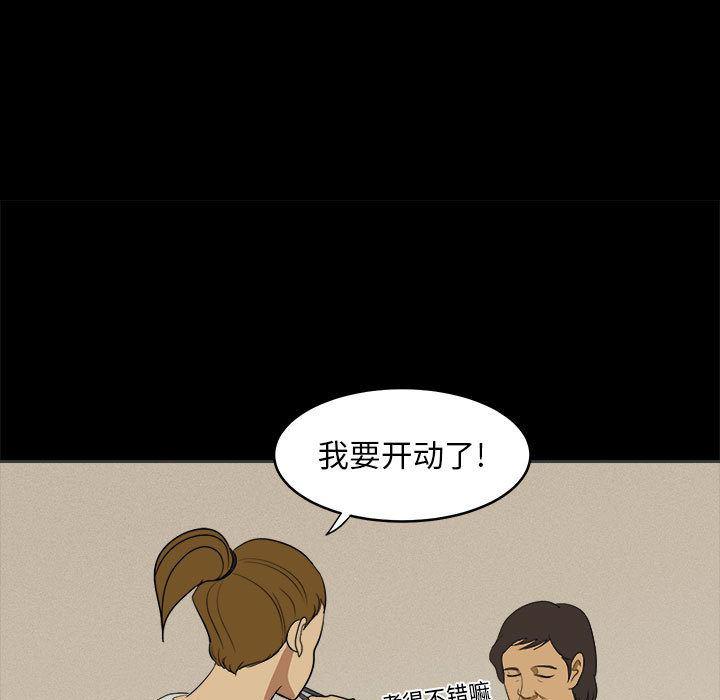 恶魔高校漫画韩漫全集-1无删减无遮挡章节图片 