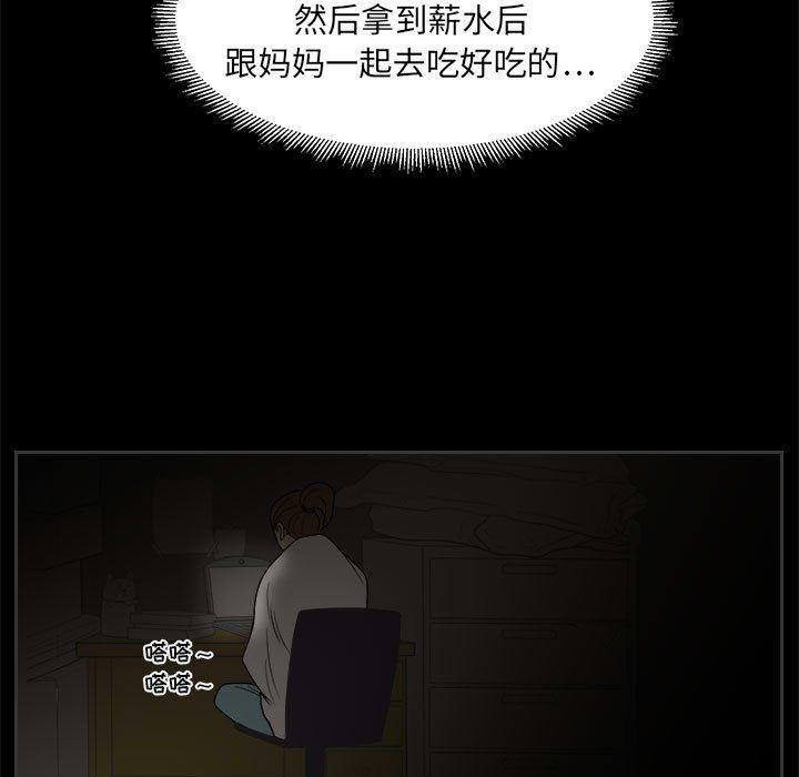 恶魔高校漫画韩漫全集-1无删减无遮挡章节图片 