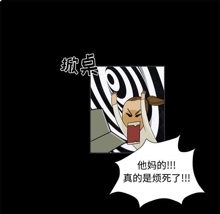 恶魔高校漫画韩漫全集-1无删减无遮挡章节图片 