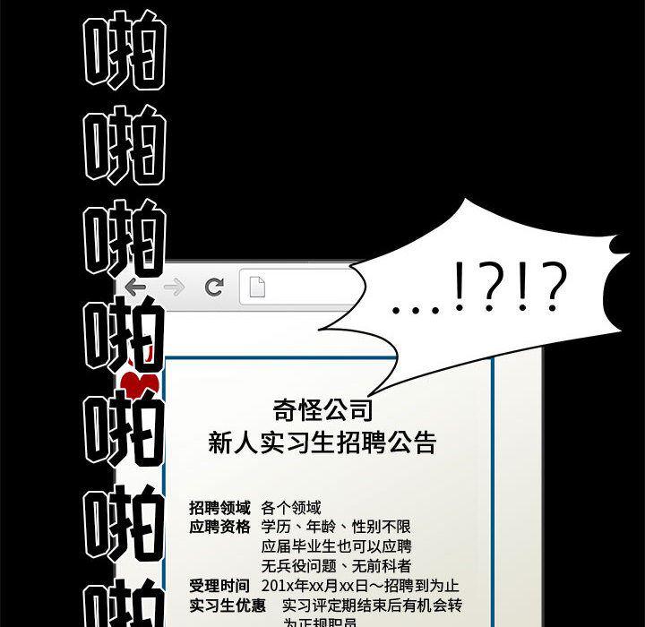 恶魔高校漫画韩漫全集-1无删减无遮挡章节图片 