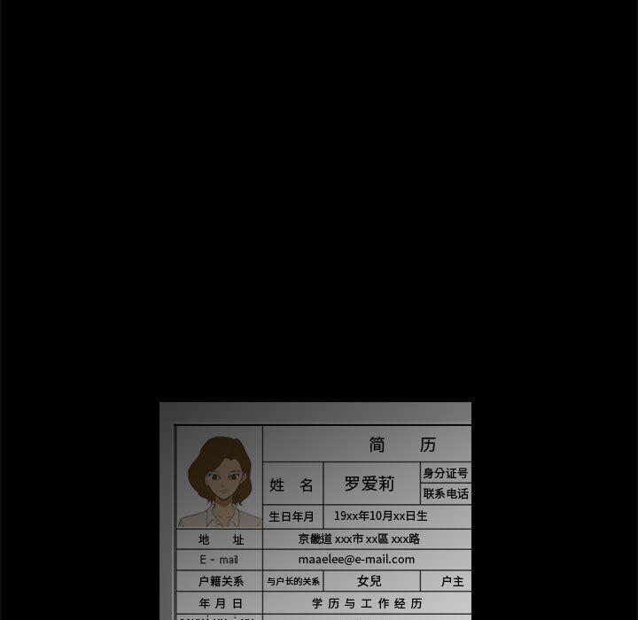 恶魔高校漫画韩漫全集-1无删减无遮挡章节图片 