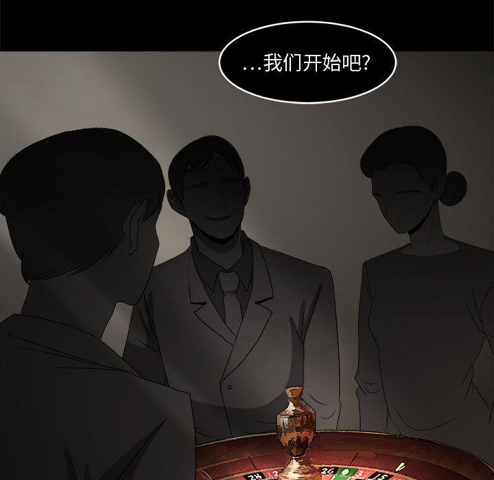 恶魔高校漫画韩漫全集-1无删减无遮挡章节图片 