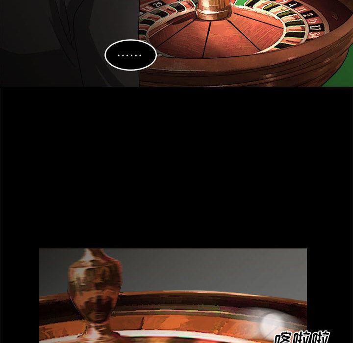 恶魔高校漫画韩漫全集-1无删减无遮挡章节图片 