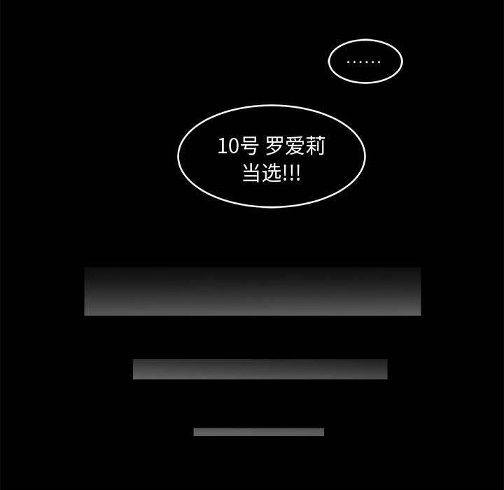恶魔高校漫画韩漫全集-1无删减无遮挡章节图片 