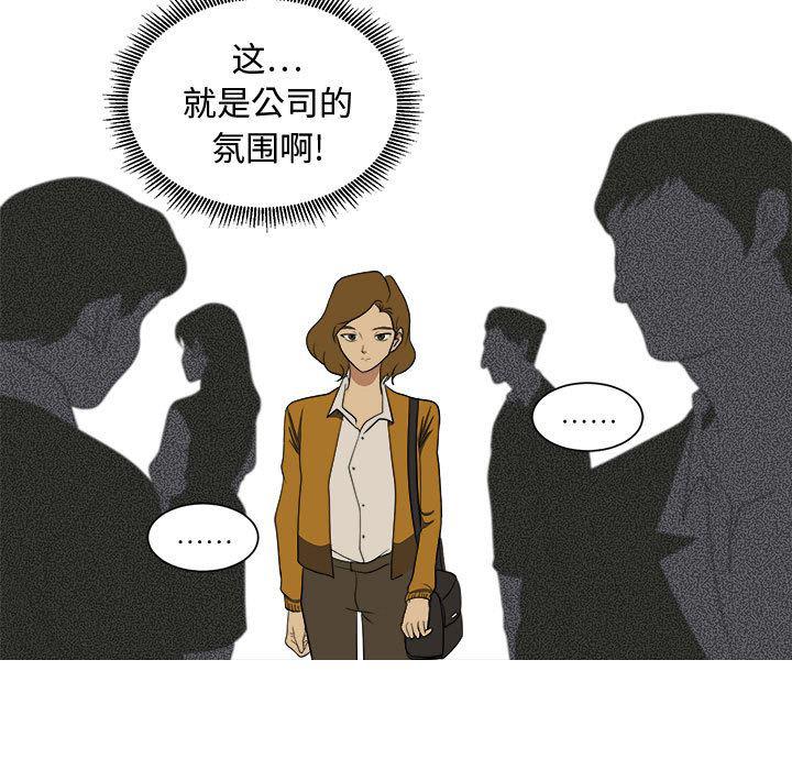 恶魔高校漫画韩漫全集-1无删减无遮挡章节图片 