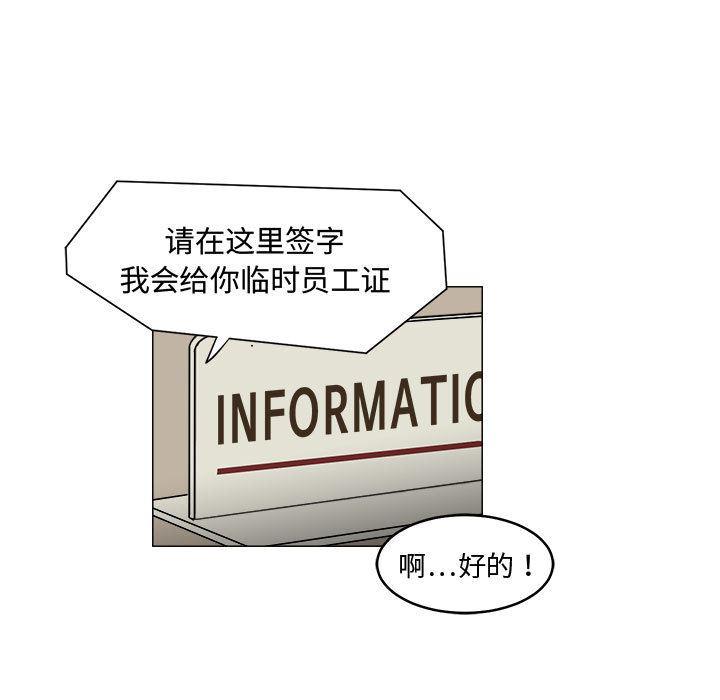恶魔高校漫画韩漫全集-1无删减无遮挡章节图片 