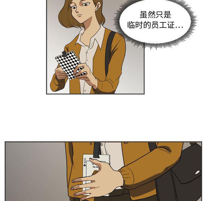 恶魔高校漫画韩漫全集-1无删减无遮挡章节图片 